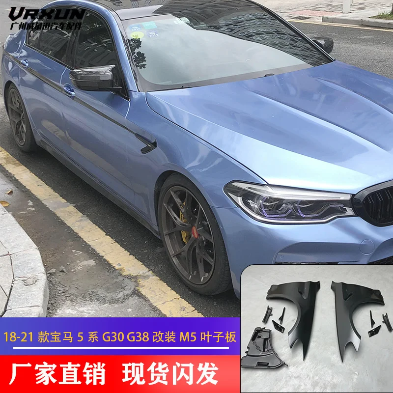 

Suit For Bmw 18-21 5 Series G30g38 530 525 540 F90 M5 Leaf Plate