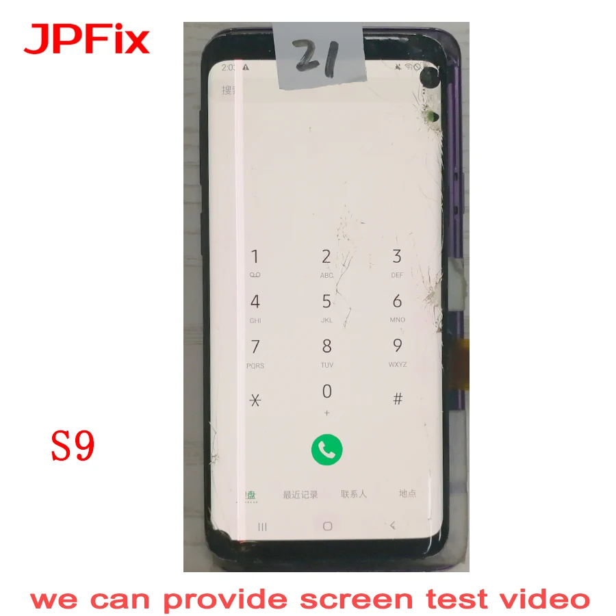 JPFix Super AMOLED для Samsung Galaxy S9 G960F ЖК-дисплей сенсорный экран дигитайзер в сборе с