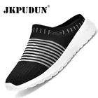 Летние сетчатые сандалии; Мужские легкие Прогулочные кроссовки; Дышащие уличные полутапочки; Дизайнерские мужские лоферы без шнуровки; Пляжная обувь