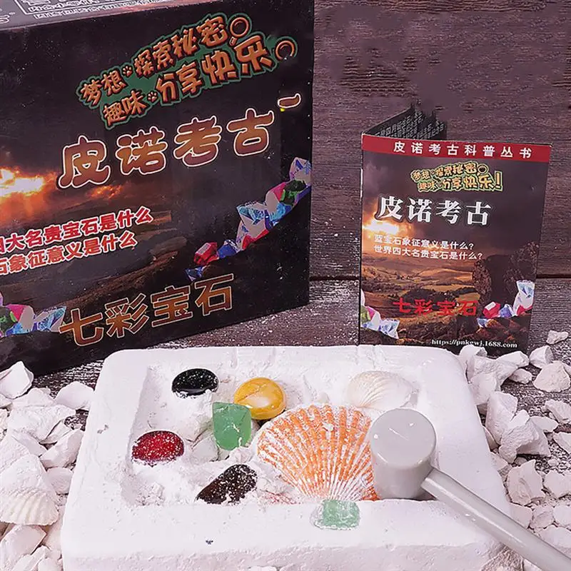 

1 Set Children DIY Handcrafted Archaeology Digging Gemstone Playthings