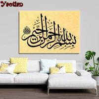 full square diamond painting arabic islamic calligraphy painting 5d diy diamond embroidery mosaic kits home decoration