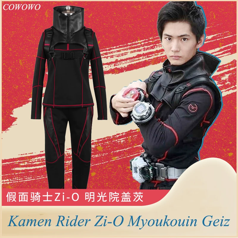 Аниме! Kamen Rider Zi-O Myoukouin Geiz одежда для будущего боевой костюм Готическая униформа