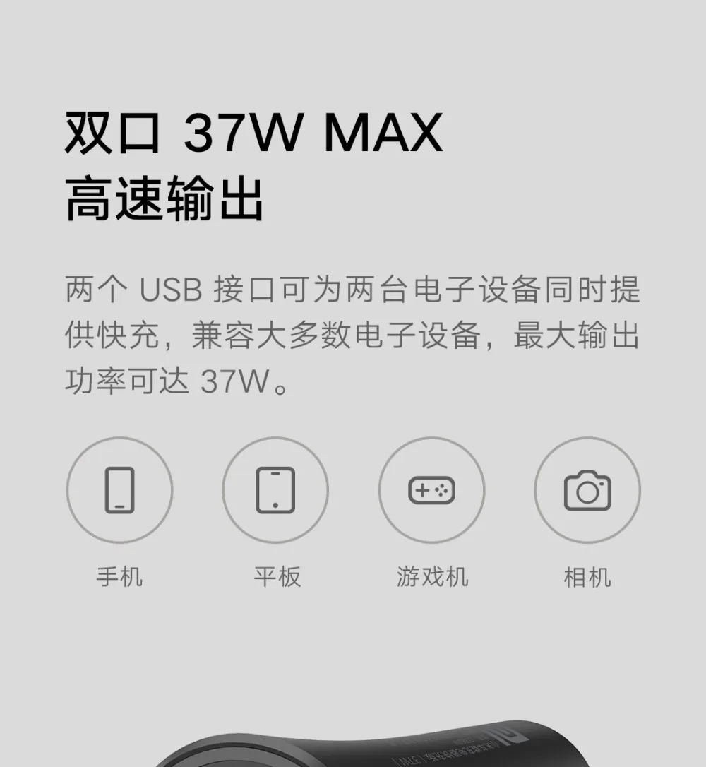 Xiaomi mi Max автомобиль Зарядное устройство 37 Вт Dual USB быстрое зарядное устройство 5 V/3A 9В/3A 12 V/2.25A Быстрая зарядка для спортивной камеры Xiao mi 9/Red mi K20 pro смартфон