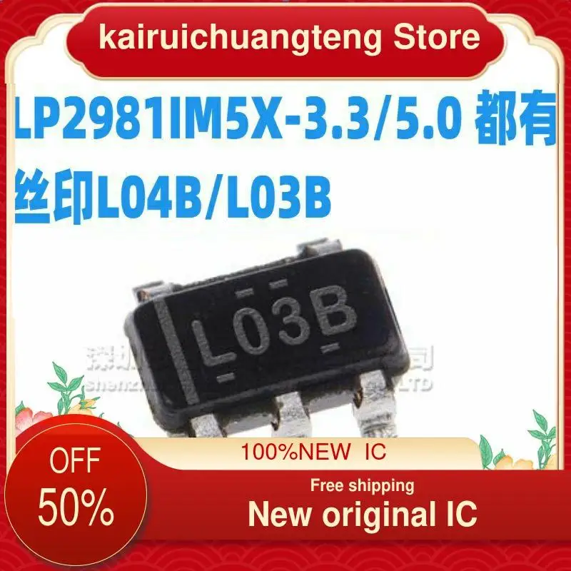 10 шт. Φ L04B/L03B новая Оригинальная интегральная схема