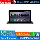 Автомобильный мультимедийный плеер Qualcomm 8 ядер Android для Mazda 3 Mazda3 BM Axela 2013-2018 360 камера радио GPS CarPlay HDMI DTS HIFI DSP WiFi