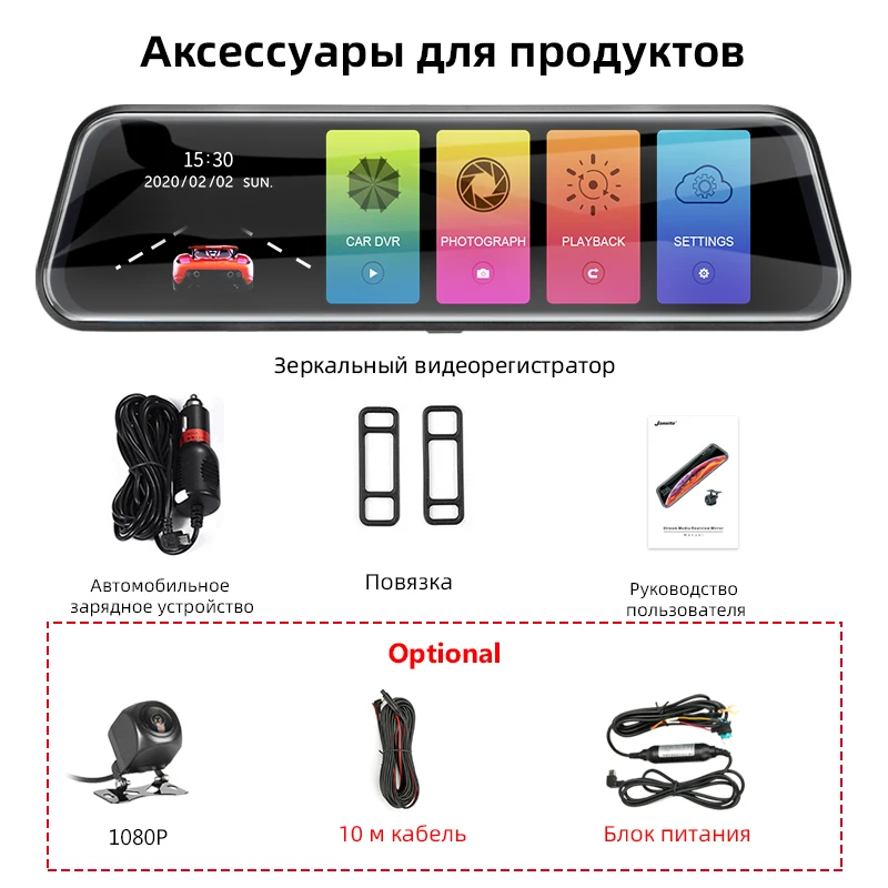 JMCQ 10&quot Car DVR Dash cam Touch screen 1080P Rear view Camera Voice Control Cycle Recording Motion Detection with Backup