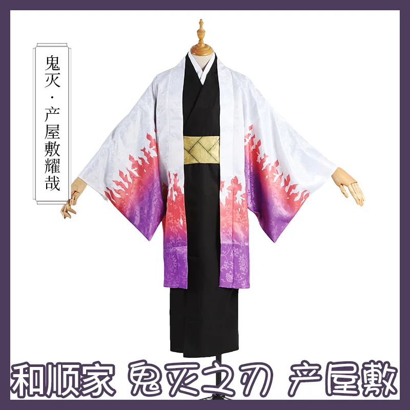 

Ubuyashiki Kagaya cos Demon Slayer Kimetsu no Yaiba anime man woman cosplay High-quality Kimono fashion full set Top + coat