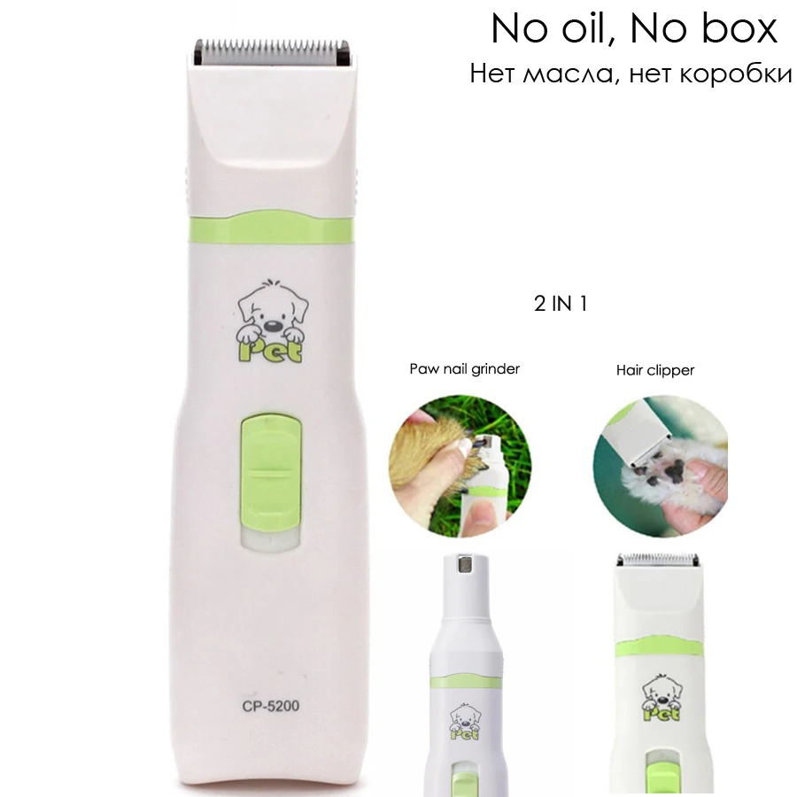 Фрезер для стрижки когтей и собак устройство 2 в 1 ухода за шерстью|Триммеры собак|