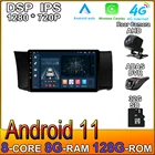 9 дюймов Android 11,0 для Toyota GT 86 для Subaru BRZ 2012-2016, автомобильный видеоплеер, радио, мультимедиа, GPS-навигация, стерео, без DVD