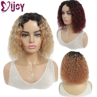 short bob kinky curly wig brazilian human hair wigs for women middle part full machine made wig omber colored remy hair wig