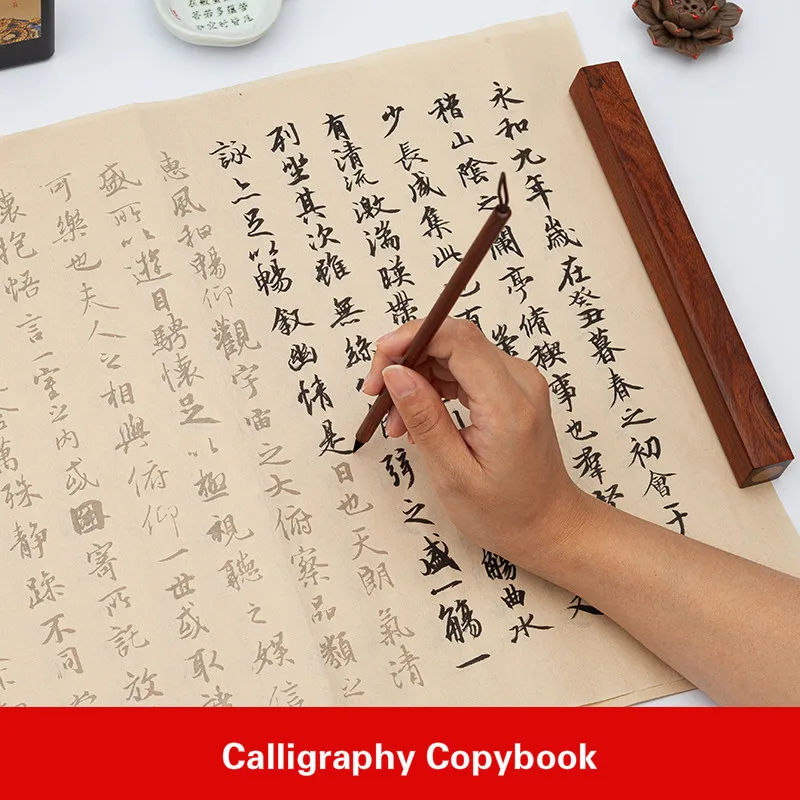 

Wang Xizhi's Orchid Pavilion Preface Regular and Running Script Holy Teaching Preface Beginner Calligraphy Practice