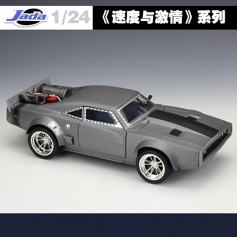ICE Charger 1:24 Jada High Simulator, классический металлический форсаж, литые под давлением игрушечные модельные машинки, игрушки для детей, коллекция подарков на день рождения - Цвет: ICE Charger