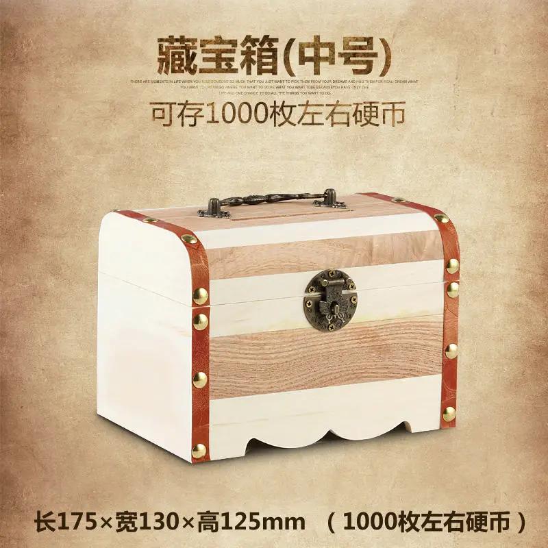 Креативная Запираемая копилка для денег большая винтажная детей и взрослых