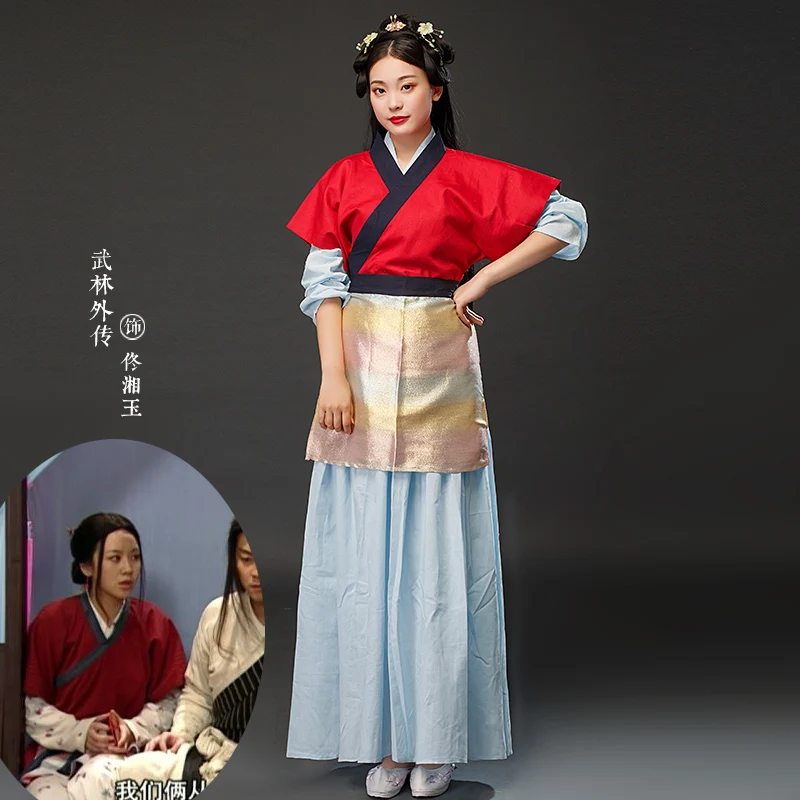 Женский костюм для косплея hanfu Древний китайский отель магазин сценический сцены