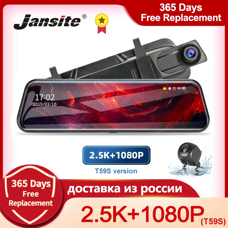 aliexpress - Jansite 10 inches 2.5K Car DVR Touch Screen Stream Media Dual Lens Video Recorder Rearview mirror Dash cam Front and Rear camera