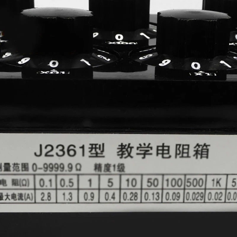 Черная коробка сопротивления железа переменная десять лет резистор