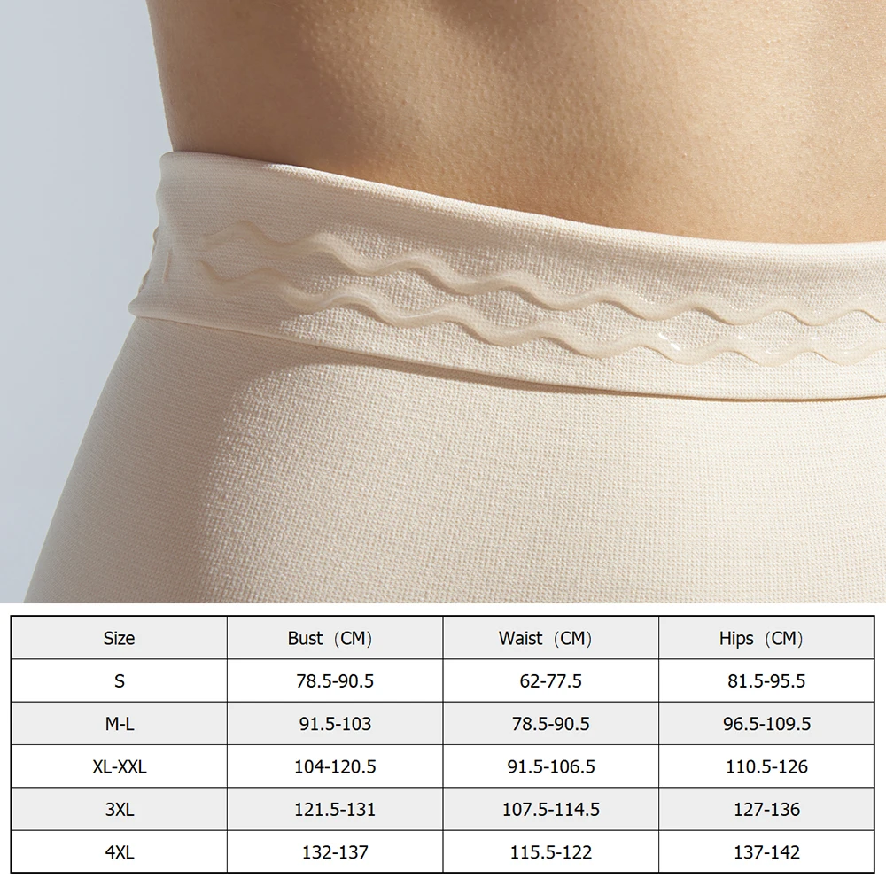 SH-0009 High Waist Invisable Silicone Non-slip Shaper Shorts Large Size Shapewear Underwear |