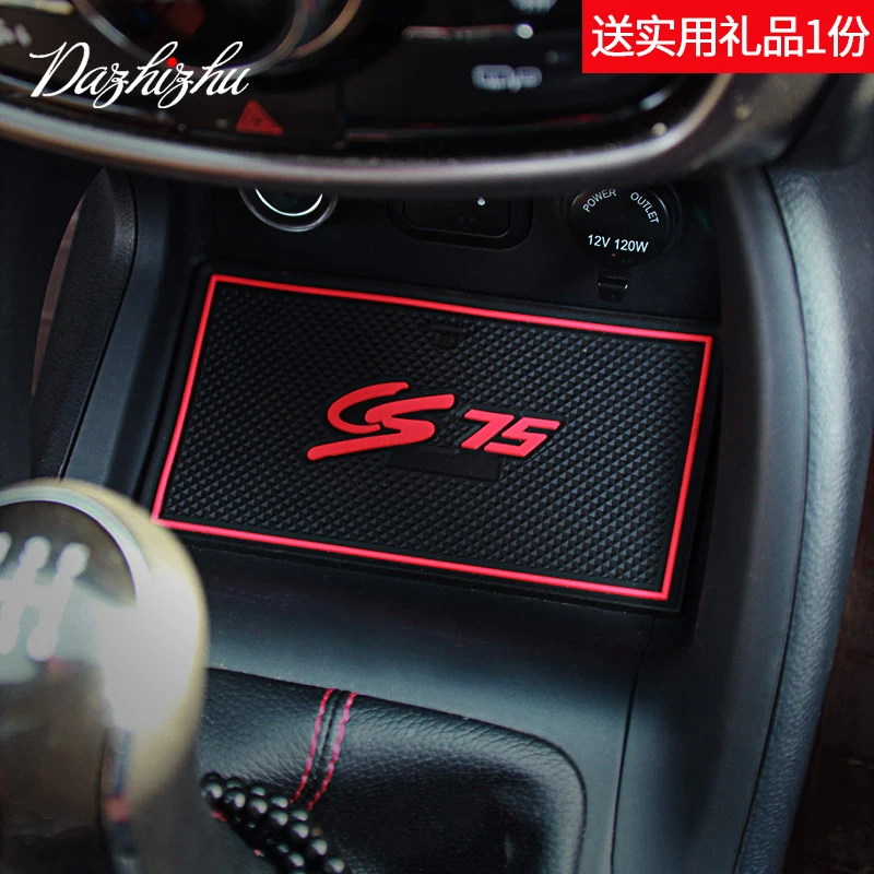 8 шт. авто-Стайлинг из латекса покрытой качественным чехлом Non-Slip Стикеры