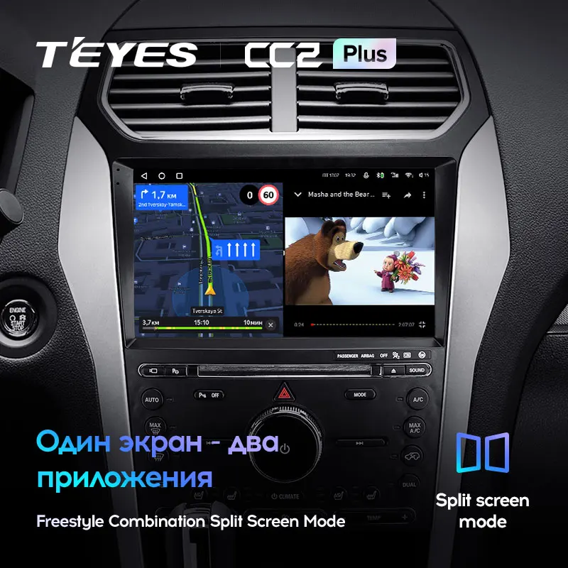 TEYES CC2L CC2 Plus For Ford Explorer 5 2011 - 2019 Car Radio Multimedia Video Player Navigation GPS Android No 2din 2 din dvd | Автомобили