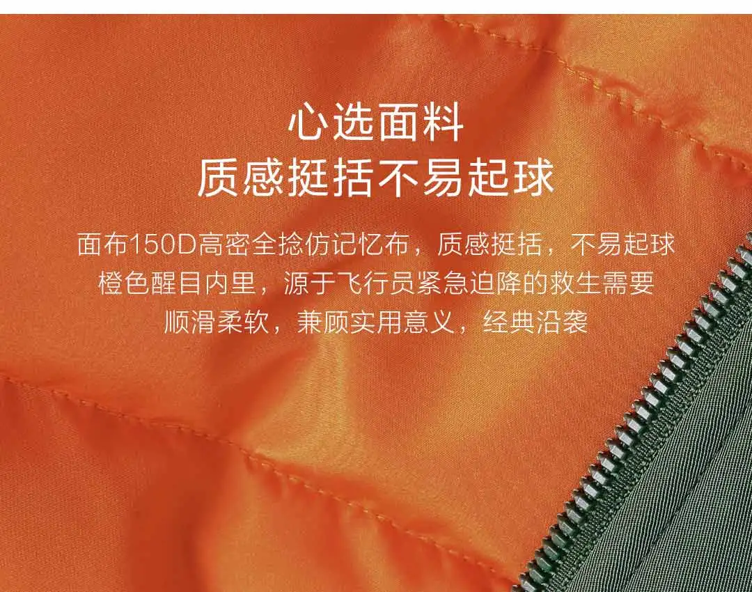 Xiaomi хлопчатобумажный горячий специальный хлопок теплового хранения и теплый полета куртка(для мужчин и женщин