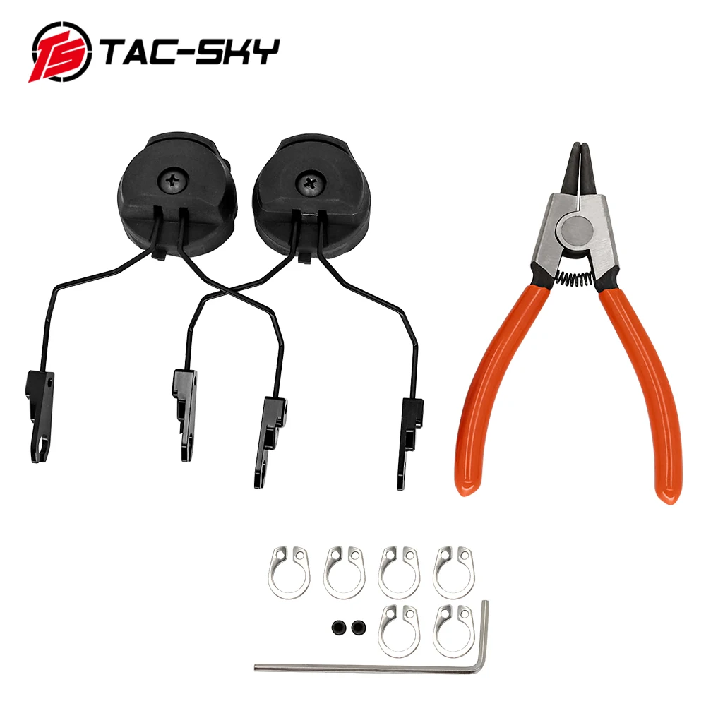 TAC-SKY tactical earphone accessory ARC OPS fast helmet track adapter SORDIN bracket for  noise reduction MSA SORDIN earphone