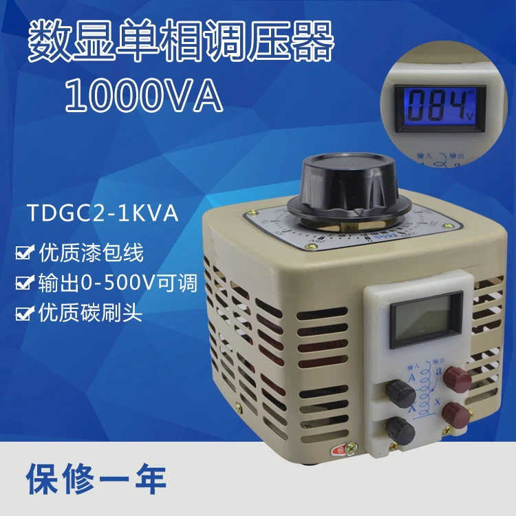 Однофазный переменный ток вход 220 В цифровой дисплей автоматический