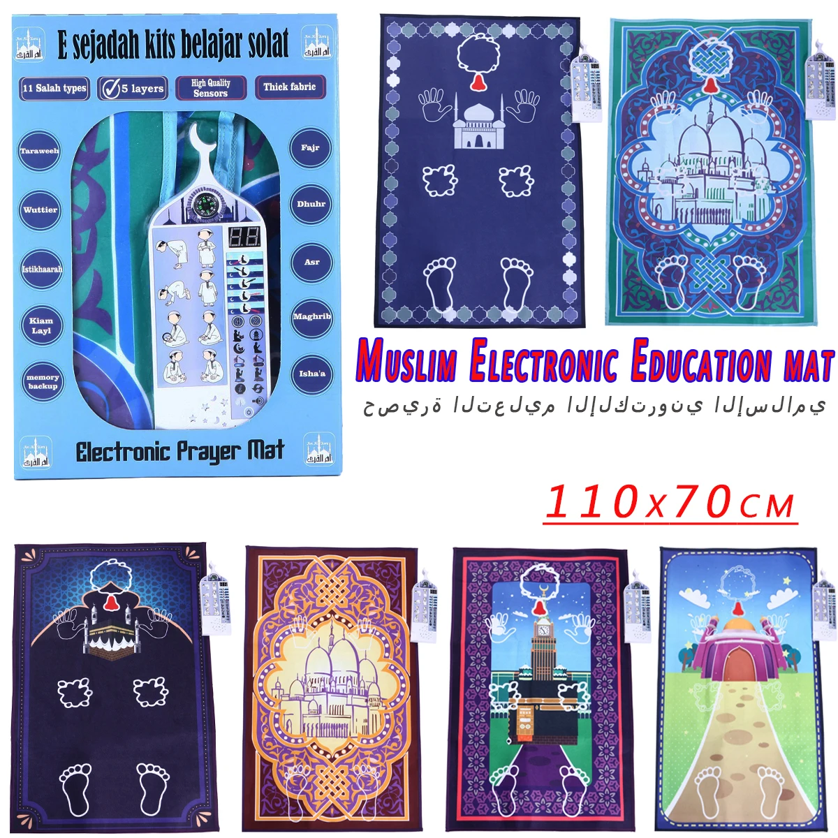 Электронный интерактивный молитвенный исламский коврик ковер для поклонения