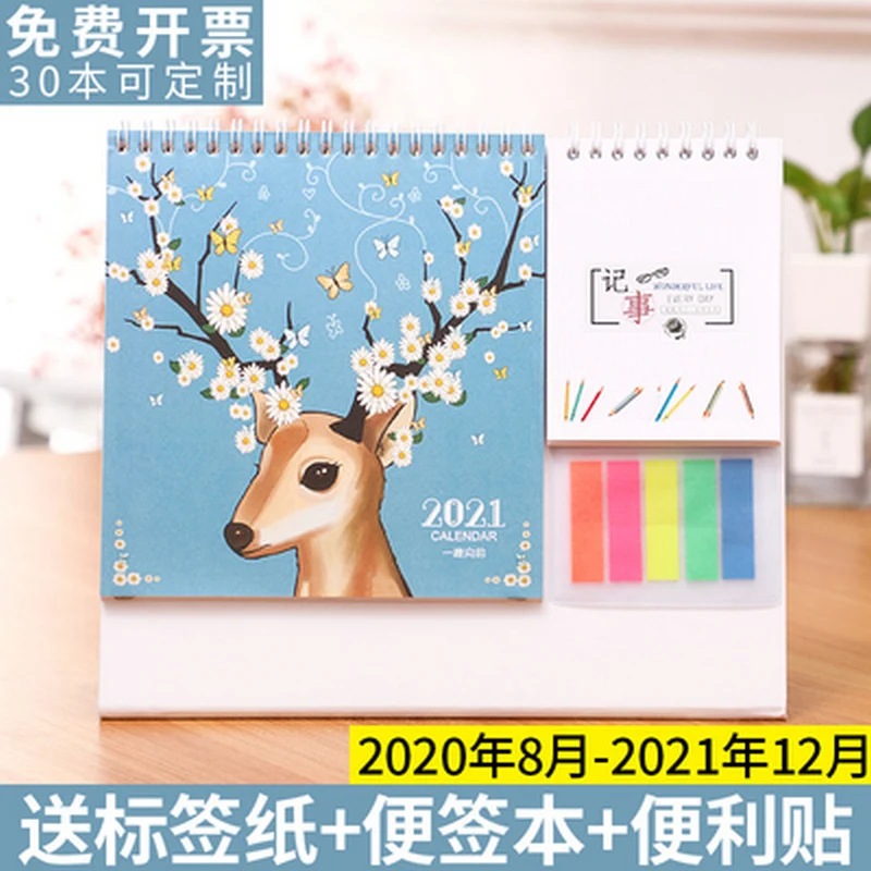 2020 Настольный календарь фрукты большой Ноутбук календарь|Календари| |