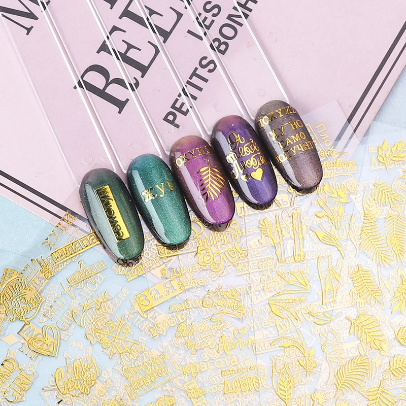 1 шт. 3D наклейки для ногтей с буквами черный золотой лист слайдеры осенний дизайн