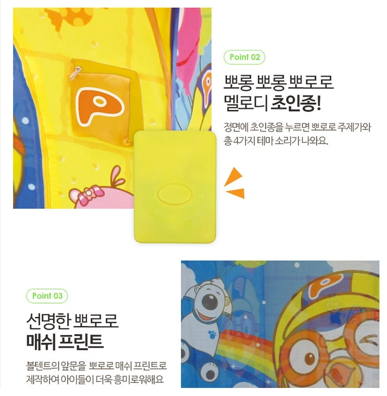 Детская палатка однокомнатная pororo Крытый открытый игровой дом от 3 до 8 лет плюшевые игрушки