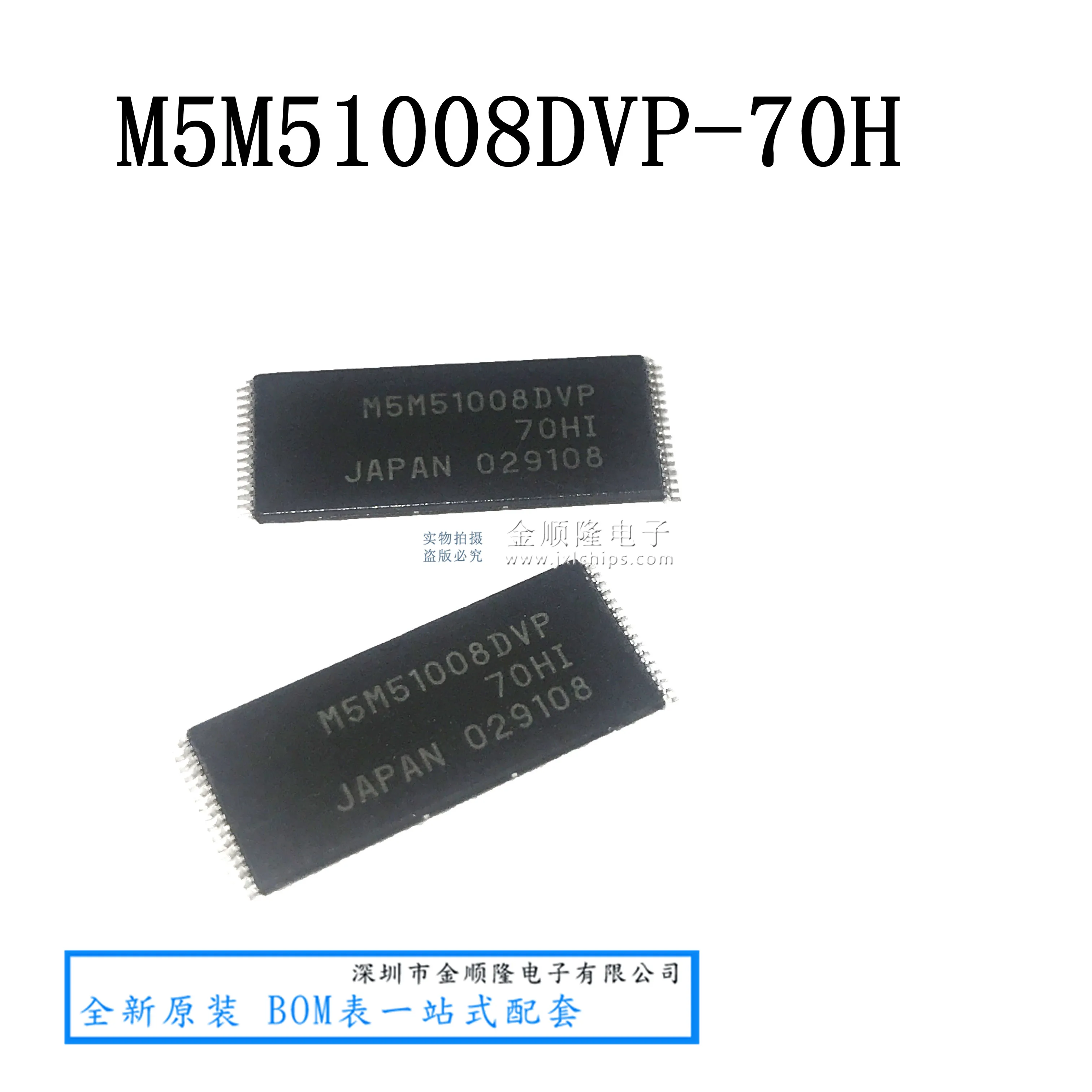 

Free shipping M5M51008DVP-70H RENESAS TSOP32 FLASH 10PCS