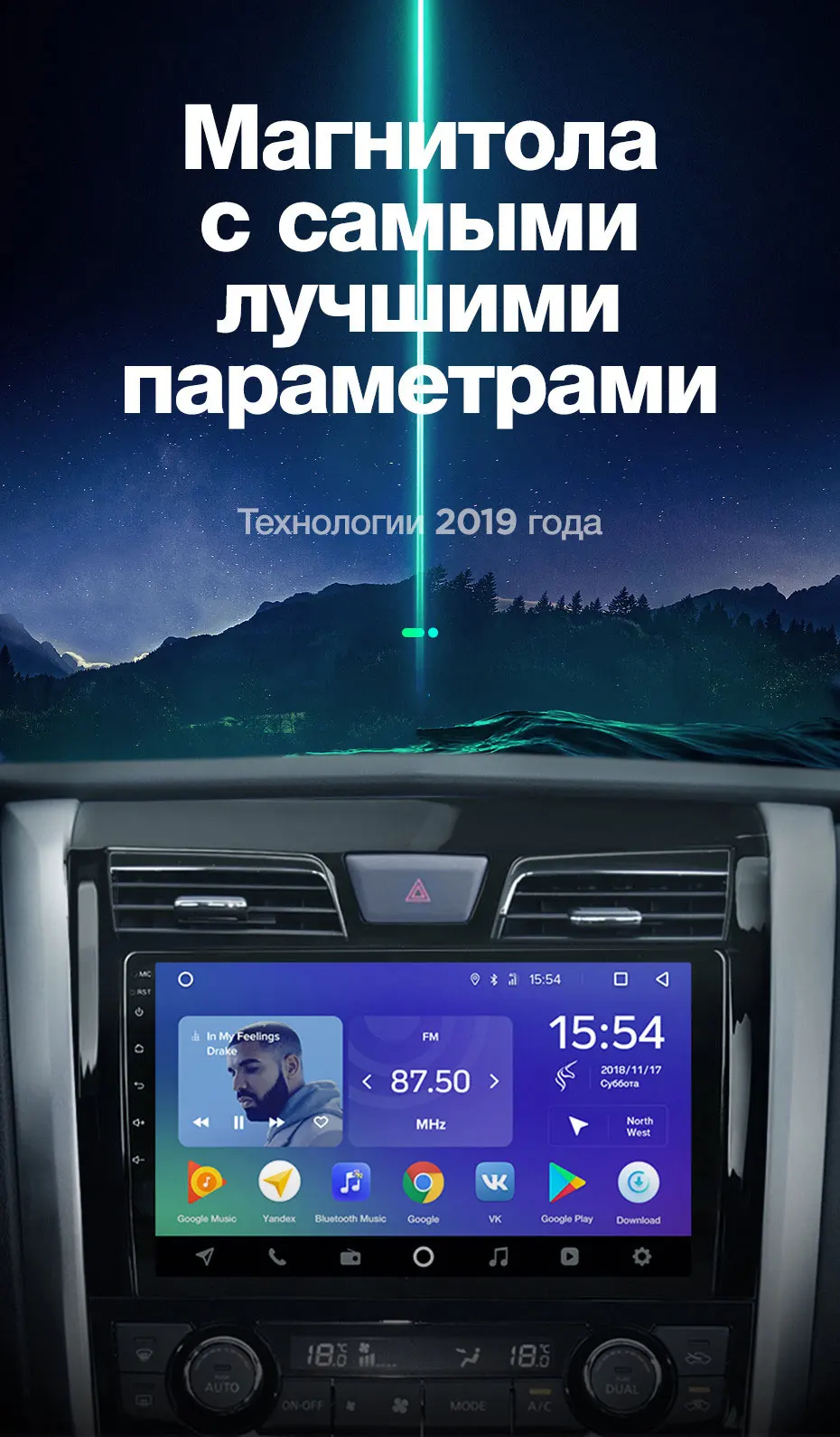 TEYES SPRO Штатное Головное устройство For Nissan Teana 2013- GPS Android 8.1 aвтомагнитола магнитола автомагнитолы Андроид для Ниссан Теана J33 аксессуары штатная магнитола автомобильная мультимедиа