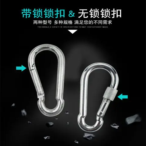

Carabiner key chain outdoor quick spring buckle insurance buckle ring safety buckle insurance carabiner