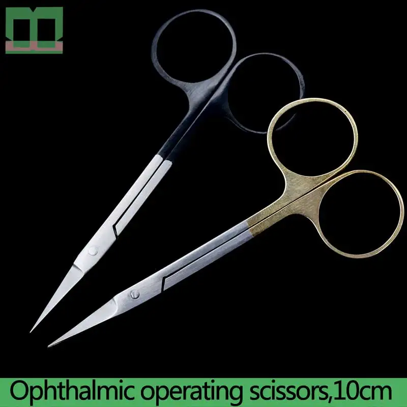 Офтальмологические рабочие ножницы лезвие бритва острый импортный материал из