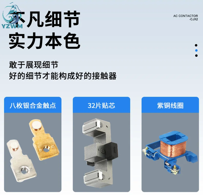 YZWM AC Contactor CJX2-1810 1801 9A NO 3-Phase DIN Rail Mount Electric Power 24V 36V 110V 220V 380V |