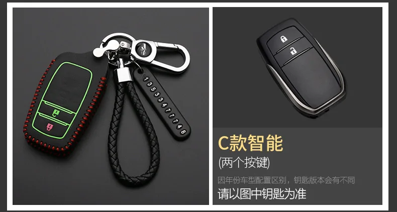 Для Toyota Hilux Fortuner Land Cruiser Camry люминесцентный кожаный футляр для дистанционного ключа чехол для кожи держатель 3 кнопки