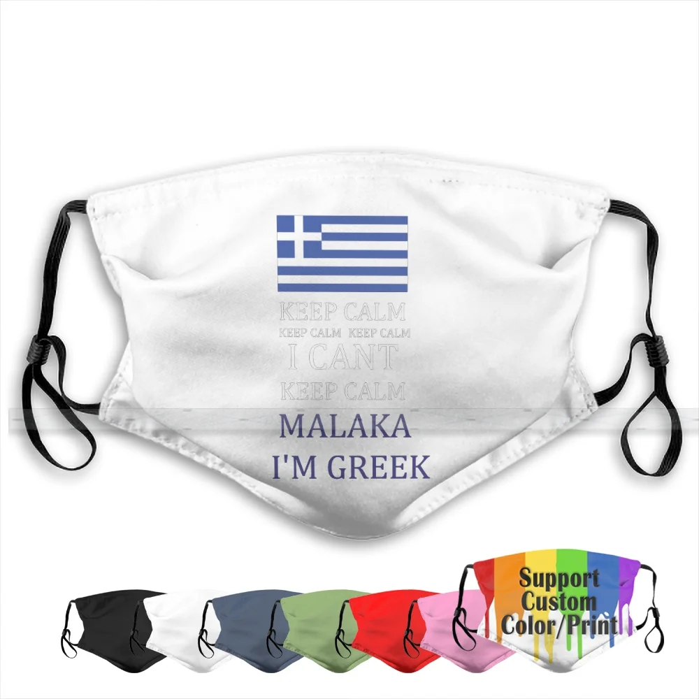 Защитная маска для лица многоразовая моющаяся | Аксессуары одежды