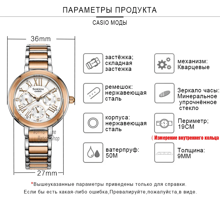 Часы Casio Swarovski Crystal женские часы лучший бренд класса люкс женские часы женские 50 м Водонепроницаемые кварцевые наручные часы Светящиеся Розовое золото Подарки спортивные часы reloj mujer relogio feminino