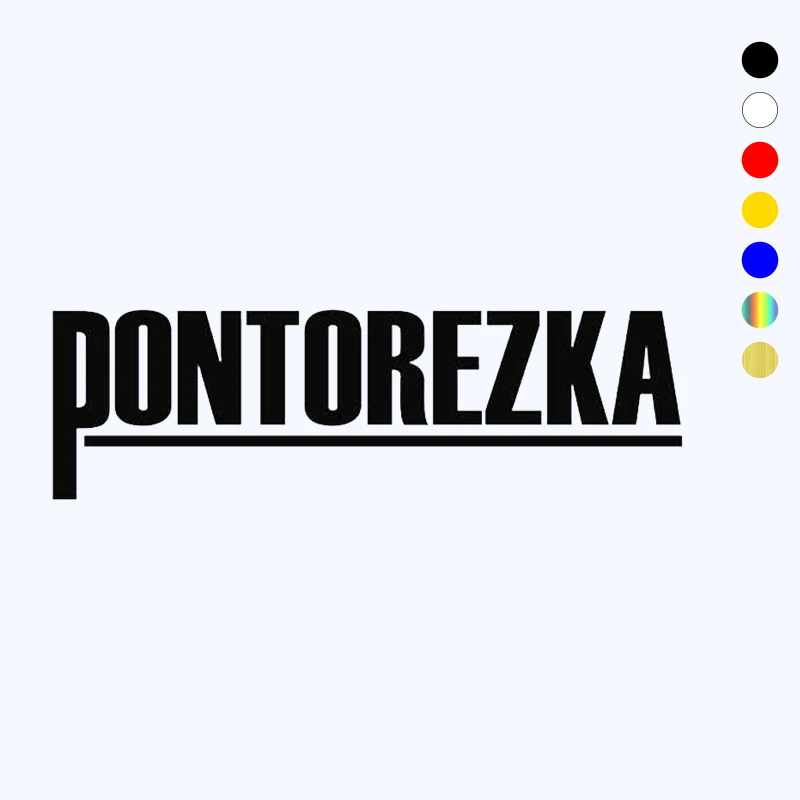CK2320#30*9см наклейки на авто PONTOREZKA водонепроницаемые наклейки на машину наклейка для авто автонаклейка стикер этикеты винила наклейки стайлинга автомобилей