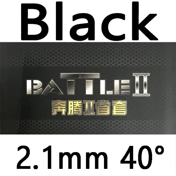 black 2.1mm H40 Дружба 729 провинции битва II(Битва 2 Pro, новая версия) Настольный теннис резиновая губка для пинг-понга - Цвет: black 2.1mm H40