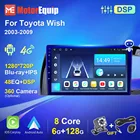 Автомагнитола DSP IPS для Toyota Wish 2003-2009, автомобильный мультимедийный плеер с GPS, правой рукой, водителем, магнитола, 4G, Wi-Fi, Carplay no 2 Din