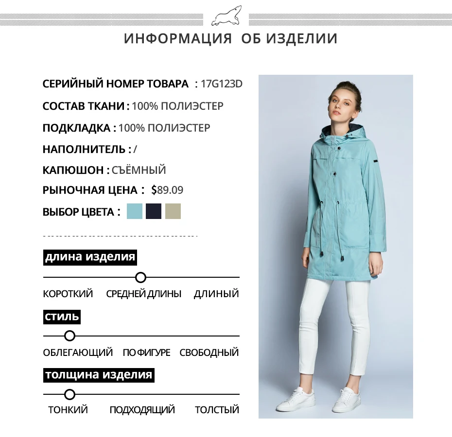 ICEbear Новое поступление, Осенний плащ, однотонное женское модное тонкое пальто, Осенний Тренч с круглым вырезом, B17G123D