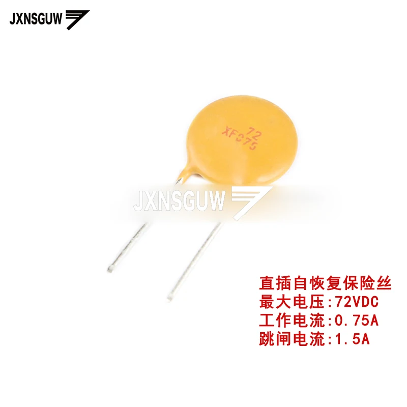

20PCS 72V 0.75A PPTC straight Insert Self-recovery fuse 72V 750mA Pin pitch 5mm