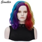 Similler женские радужные парики с эффектом омбре, синтетические волосы, вьющиеся короткие парики для косплея, аниме микс разноцветных, центральная часть