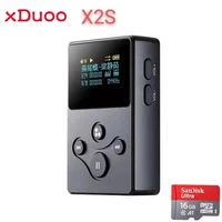 xduoo x2s lossless portable metal hifi music player headphone amplifier support dsd ape flac wav format with 250mw output power
