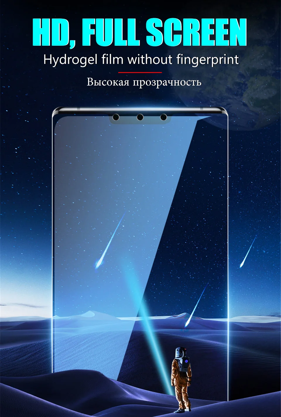 100D Curved Edge Full Cover Film For Huawei Mate 20 10 30 Lite Pro P Smart Nova 3i Screen Protector Hydrogel Film Not Glass