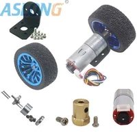 2set 370 dc electric motor kit for children car smart car kit with electric gear motor copper coupling motor holder 65mm tyre