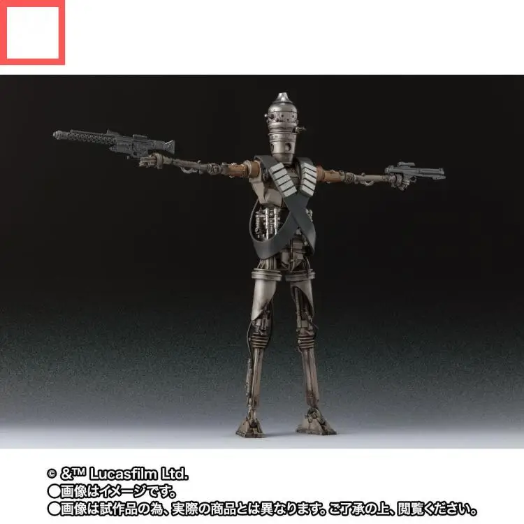 SHF IG11 