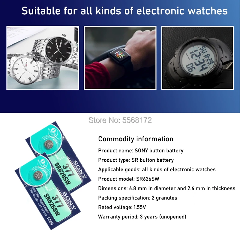 15 шт. SONY батарея монетного типа для часов 1 55 V AG4 377A 377 LR626 SR626SW SR66 Кнопочная