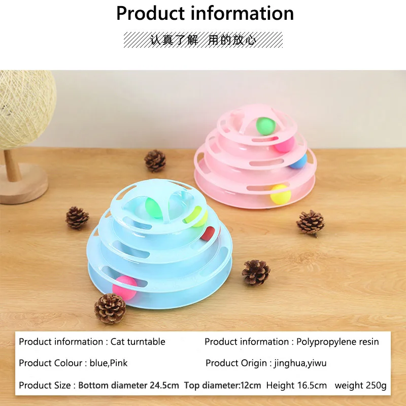 Четырехуровневая игрушка для питомцев интеллектуальная башня с шариком